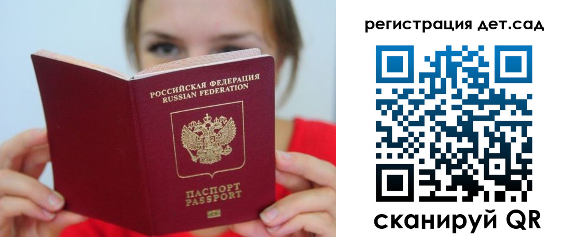 прописка иностранных граждан в Кирове