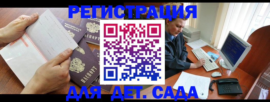 прописка от собственника в Кирове